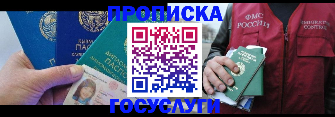 прописка поиск в Ряжске