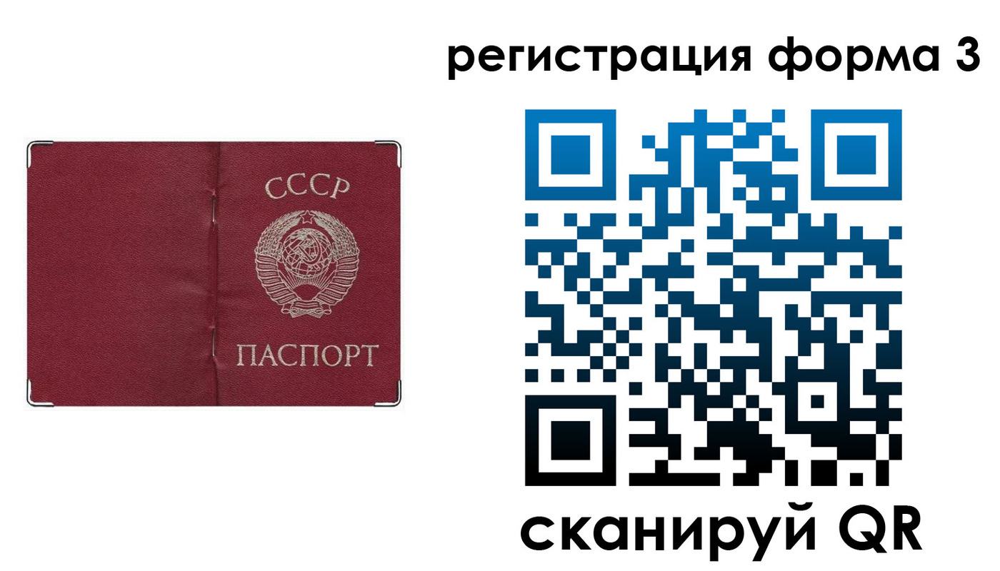 найти адрес прописки в Ряжске