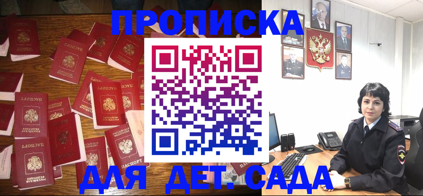 временная регистрация купить в Ряжске