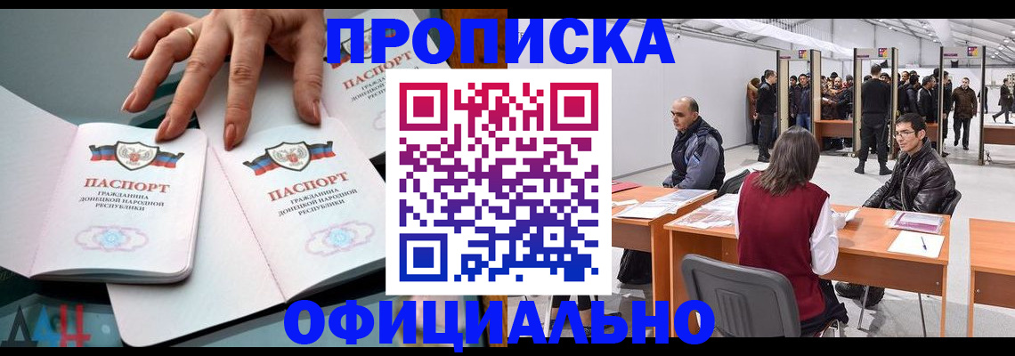 временная регистрация гарантия в Ряжске